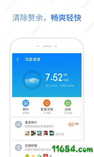 百度抢票宝app v1.0 安卓版下载