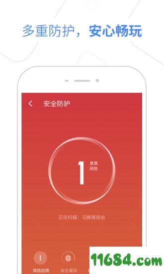 百度抢票宝app v1.0 安卓版下载