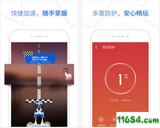 百度抢票宝app v1.0 安卓版下载