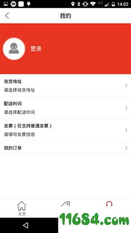 京东梦app v1.0.5 安卓版下载