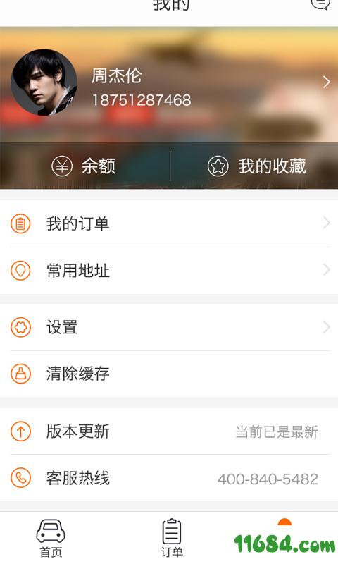 密巴巴 v1.0.5 安卓版下载