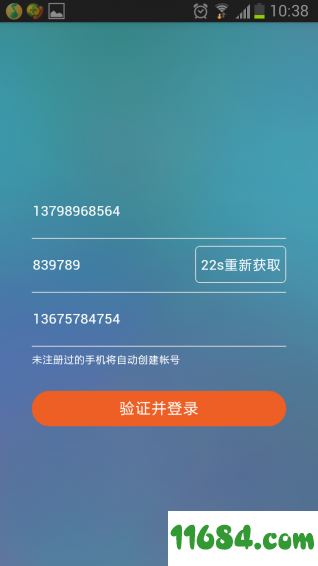 开饭吧 v2.3.21 安卓版下载