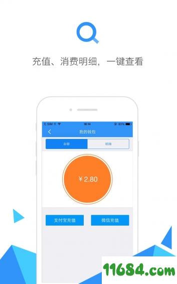 印点点 v2.1.5 安卓版下载