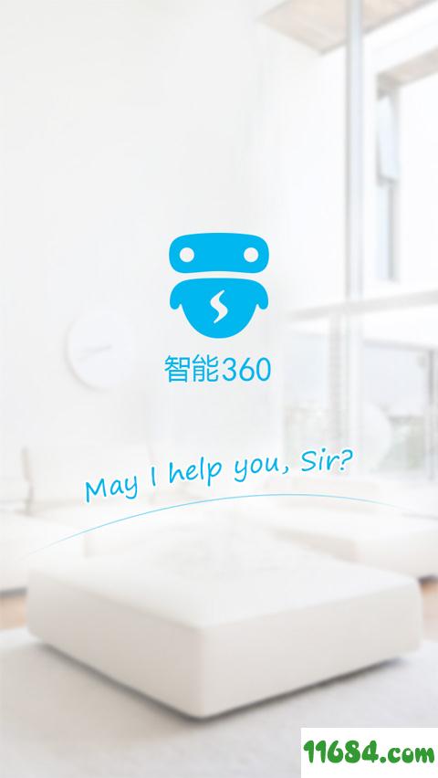 智能360 v4.0.3.1 安卓版下载