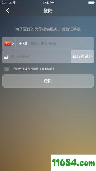 那猫代驾app v4.3.2 安卓版下载