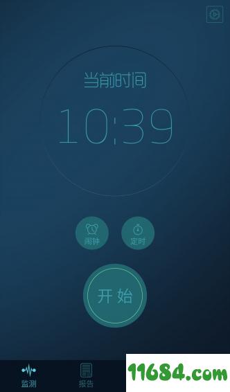 睡眠大师 v1.0.6 安卓版下载