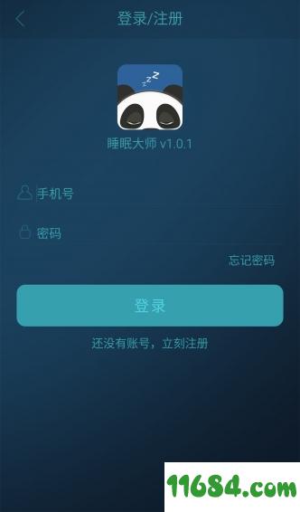 睡眠大师 v1.0.6 安卓版下载