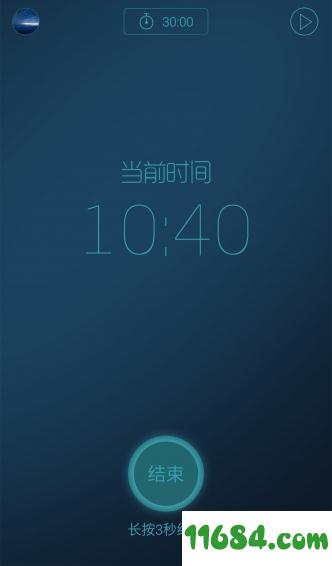 睡眠大师 v1.0.6 安卓版下载