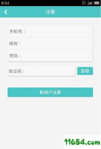 多多拼车 v1.3.7 安卓版下载