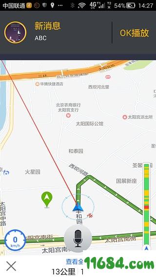 云驾app v2.2.7 安卓版下载