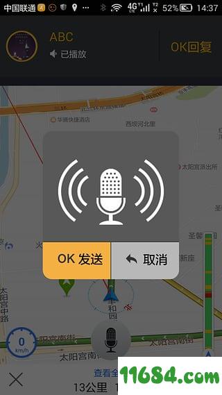 云驾app v2.2.7 安卓版下载