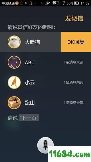 云驾app v2.2.7 安卓版下载