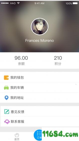 365爱车 v2.0.4 安卓版下载