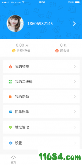 ZYQ洗涤 v2.5.1 安卓版下载