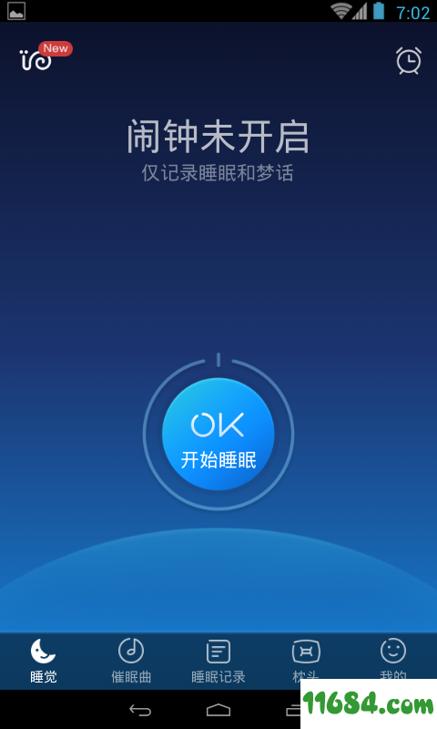 蜗睡 v3.1.3 安卓版下载