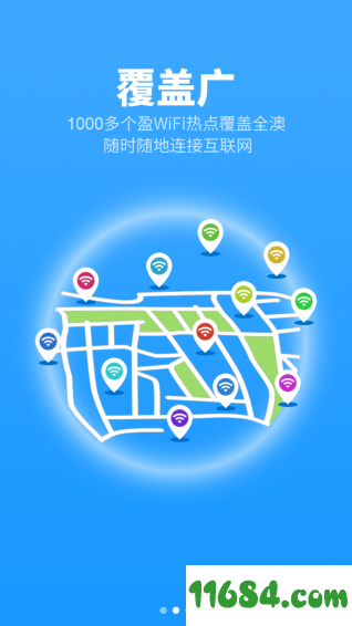 盈WiFi v1.0.6 安卓版下载