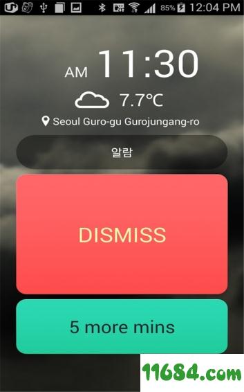 醒来闹钟 v2.0.3 安卓版下载