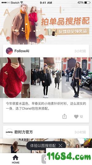 FollowAI v1.0 安卓版下载