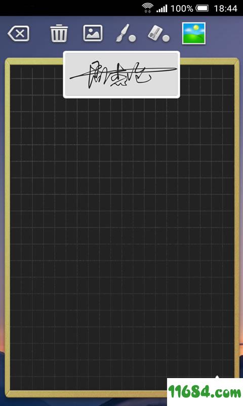 掌中艺术签名 v1.0.1 安卓版下载