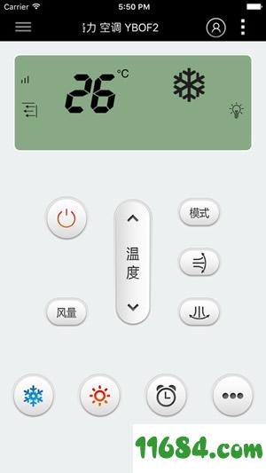 松下手机空调遥控器 v3.7.6 安卓版下载