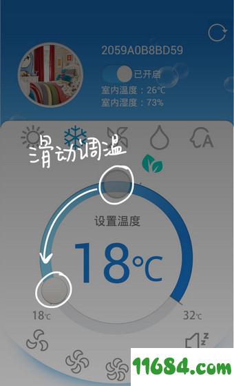 科龙空调遥控器app v5.0.0 安卓版下载