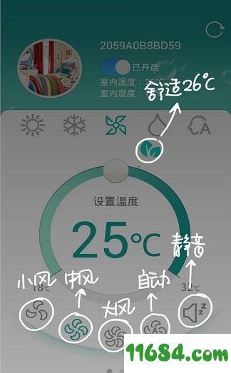 科龙空调遥控器app v5.0.0 安卓版下载