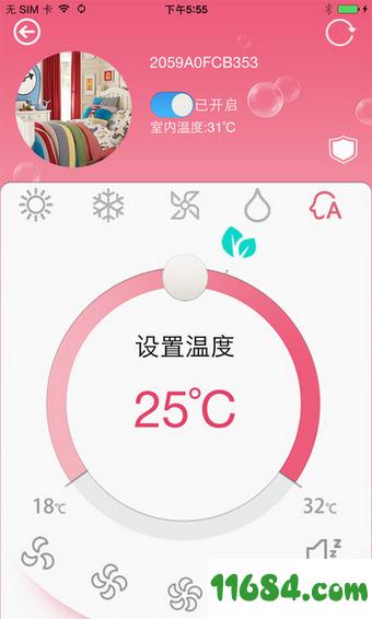 科龙空调遥控器app v5.0.0 安卓版下载