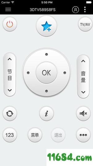 长虹电视遥控器 v3.7.7 安卓版下载