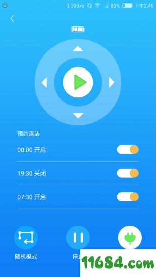 电信玩家 v1.0.1 安卓版下载