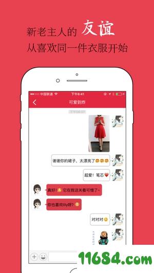 发光公社app v2.0.0 安卓版下载