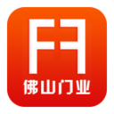 佛山门业 v1.0 安卓版