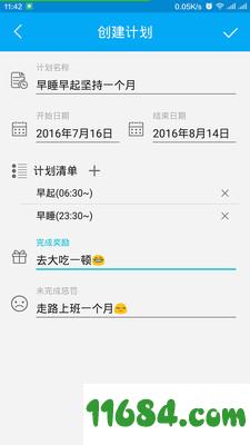 千寻计划 v1.5 安卓版下载