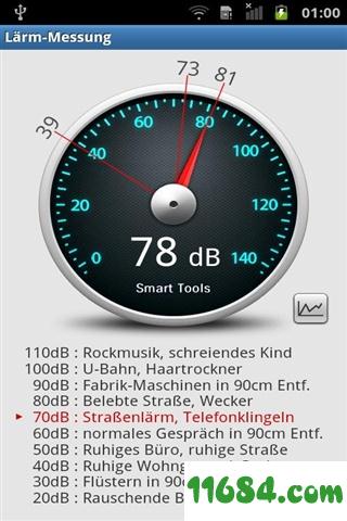 噪声计 1.4.1 安卓版下载