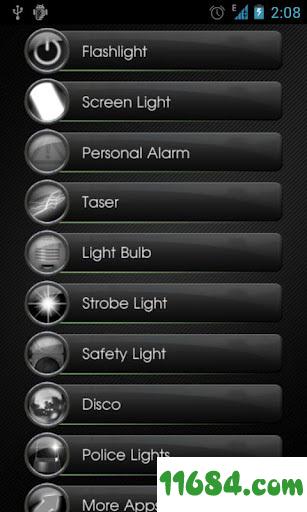 全能手电 v1.1.2已付费版 安卓版下载