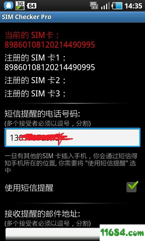 SIM Checker Pro V1.43 中文免费 安卓版下载