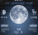 Deluxe Moon v1.5.4 安卓版