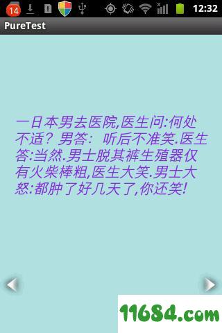 邪恶指数测试 1.1 安卓版下载