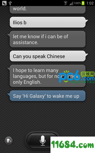 S Voice APK 安卓版下载