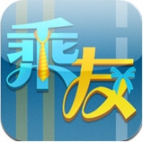 乘友 v1.1 安卓版