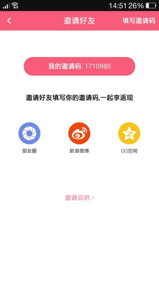 美否 v4.1.0 安卓版下载