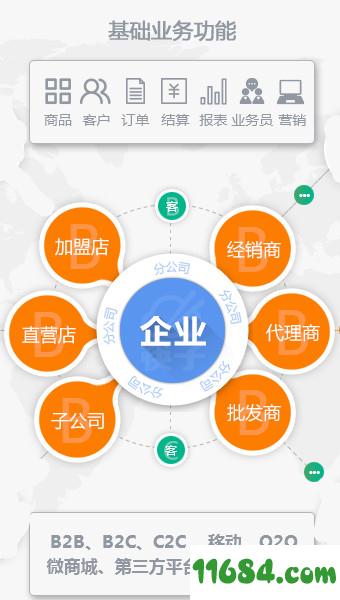 筷云 v2.1.5 安卓版下载