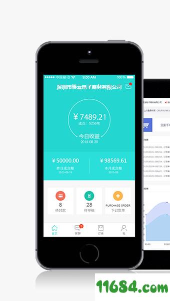 筷云 v2.1.5 安卓版下载