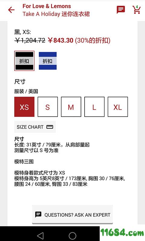 SQPU v1.2.2 安卓版下载