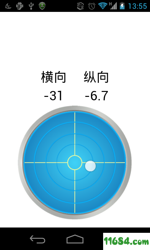 掌上水平仪 v3.3.8 安卓版下载