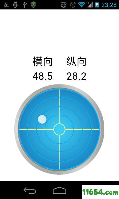 掌上水平仪 v3.3.8 安卓版下载