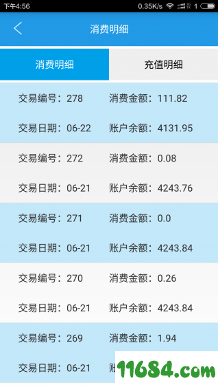 福倍多洗车 v1.1.5 安卓版下载