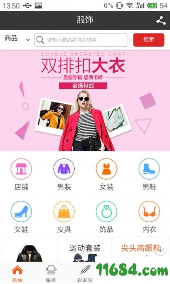 串客宝 v1.9.1.0616 安卓版下载