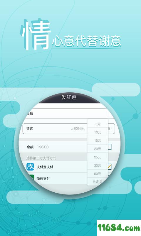 律兜律师法律咨询 v2.3.9 安卓版下载