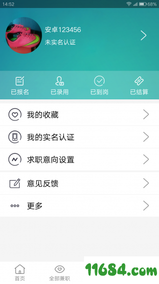 兼职GO v1.1 安卓版下载