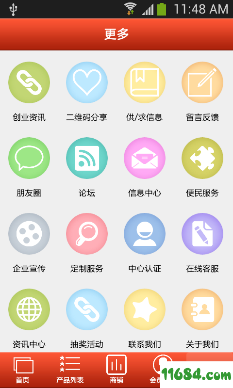 婚庆策划 v1.0 安卓版下载